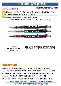 ÀÎ¼â ½Ã¾È À̹ÌÁö 115016