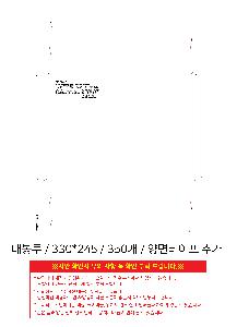 ÀÎ¼â ½Ã¾È À̹ÌÁö 114353