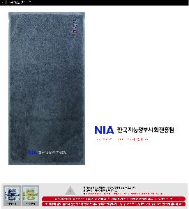 ÀÎ¼â ½Ã¾È À̹ÌÁö 115040