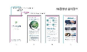 ÀÎ¼â ½Ã¾È À̹ÌÁö 114252