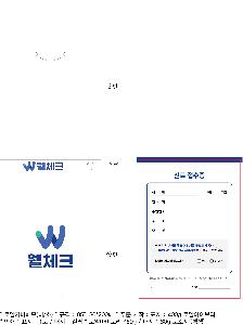 ÀÎ¼â ½Ã¾È À̹ÌÁö 115065