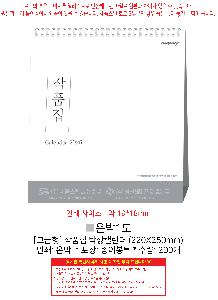 ÀÎ¼â ½Ã¾È À̹ÌÁö 114505