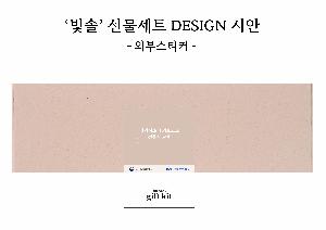 ÀÎ¼â ½Ã¾È À̹ÌÁö 115084