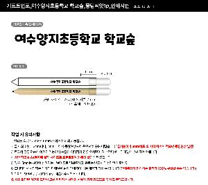 ÀÎ¼â ½Ã¾È À̹ÌÁö 115108