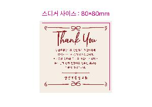 ¿¡ÄÚ¹é ¼îÇιé | ¿¥º¸ 1º´¿ë ¹ã»ö ¼Ò 90¡¿80¡¿250mm 1¹À½ 50°³