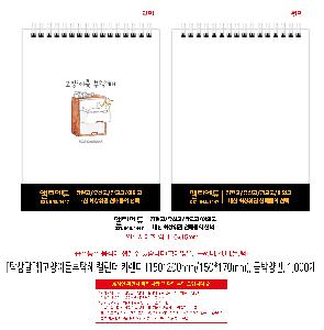 ÀÎ¼â ½Ã¾È À̹ÌÁö 115100