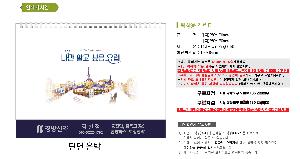 ÀÎ¼â ½Ã¾È À̹ÌÁö 115059