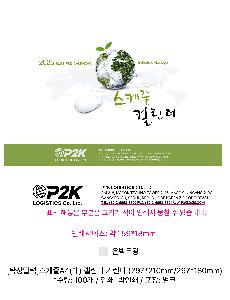 ÀÎ¼â ½Ã¾È À̹ÌÁö 115168