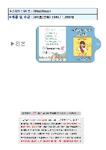 ÀÎ¼â ½Ã¾È À̹ÌÁö 115144