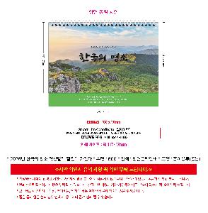 ÀÎ¼â ½Ã¾È À̹ÌÁö 115160