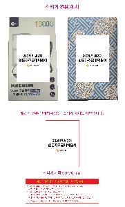 ÀÎ¼â ½Ã¾È À̹ÌÁö 115027