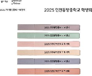 ÀÎ¼â ½Ã¾È À̹ÌÁö 115248