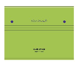 ÀÎ¼â ½Ã¾È À̹ÌÁö 115174