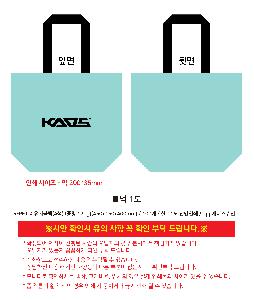 ¿¡ÄÚ¹é ¼îÇιé | <ģȯ°æÀÎÁõ> R-PET ¸®À¯Àúºí¹é 4»ö Áß·® 170g 450x150x400mm