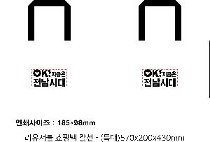 ¿¡ÄÚ¹é ¼îÇιé | <ģȯ°æÀÎÁõ> R-PET °ËÁ¤³»ÇÇ ¸®À¯Àúºí¹é Áß·® 170g ¼Ò Áß ´ë Ư´ë