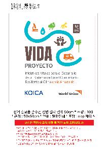 ÆÐ¼Ç ¹Ì¿ë¿ëǰ ¿¼è°í¸® | ¼±°Å È«º¸¿ë ¼Õ¼ö°Ç Àü¸é Ä®¶ó Àμâ 50cm