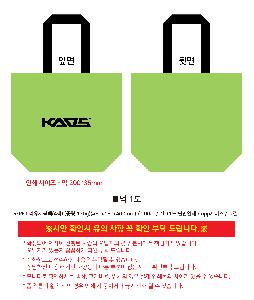 ¿¡ÄÚ¹é ¼îÇιé | <ģȯ°æÀÎÁõ> R-PET ¸®À¯Àúºí¹é 4»ö Áß·® 170g 450x150x400mm