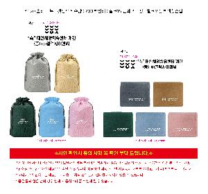 ´ã¿ä Äí¼Ç ¹æ¼® | 120 ¼Ö¸®µå ´ºÆ÷ÄÏ´ã¿ä