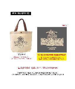 ¿¡ÄÚ¹é ¼îÇιé | ¹Ì´Ï ¿¡ÄÚ Å䯮¹é 250x80x200mm HE26