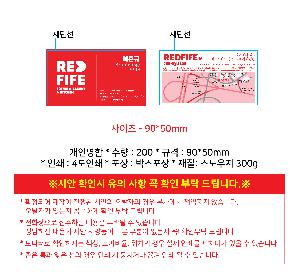  μ Ʈ | ̺긮 Ʈ 300g 90*50mm