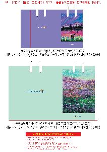  μ Ʈ | ̼ι_ư 320x100x280mm