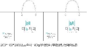  μ Ʈ | ̼ι_ķ 200x100x200mm