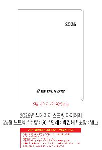  μ Ʈ | 2026   ̾ 25 32 40