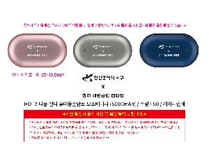  ǰ  | HOT3  ڵ ޴ճ ͸ 5000mAh