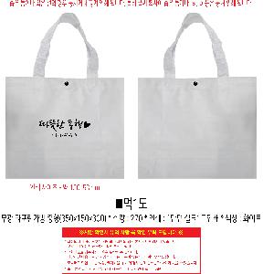  μ Ʈ |  Ÿ  350x150x300  420x250x400