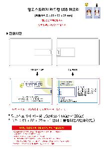  ǰ  | 丮 ī USB޸ 4GB~128GB