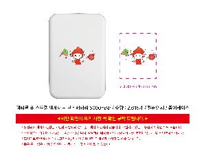  ǰ  | Ƽ  Ʈ Ƽ ͸ 5000mAh