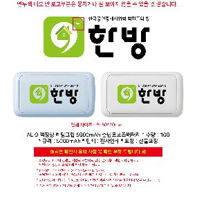  ǰ  | ALIO  ñ׸ 5000mAh ճκ͸