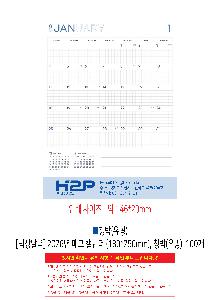  μ Ʈ | [Ź޷] 2026 ޸ Ķ 180*250mm