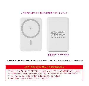  ǰ  | 긯 5MPD Ƽ  ͸ 5000mAh