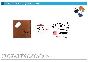  μ Ʈ | ½Ʈ Źħ  2in1