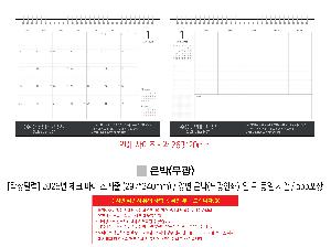  μ Ʈ | [Ź޷] 2026 üũ   297*240mm
