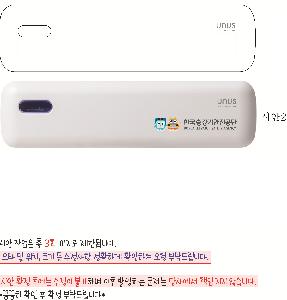 û ǿǰ | ʽ ޴ ĩֻձ UTS-2000 LED C-TYPE 220*58*28.5mm