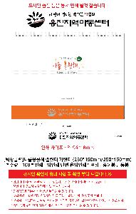  μ Ʈ | [Ź޷] Ķ ī 250*190mm 250*160mm