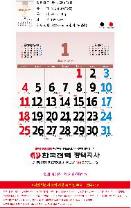 ���� �μ� ������Ʈ | [�����̴޷�]ū���ڴ޷� ��2�� Ķ���� ī���� 450*630mm