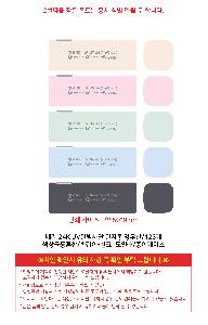 �μ� �þ� �̹��� 118853