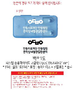 �μ� �þ� �̹��� 118517