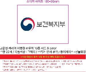 �μ� �þ� �̹��� 118914