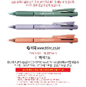 �μ� �þ� �̹��� 118923