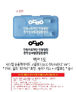 �μ� �þ� �̹��� 118517