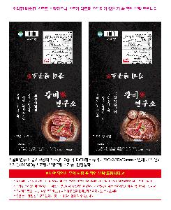 �μ� �þ� �̹��� 119014