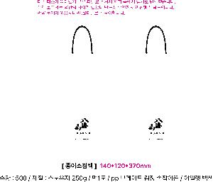 �μ� �þ� �̹��� 119012