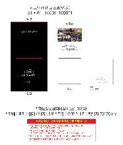 �μ� �þ� �̹��� 119003