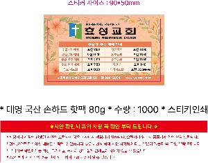 �μ� �þ� �̹��� 119017