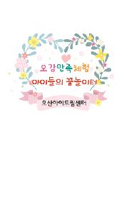 �μ� �þ� �̹��� 118399