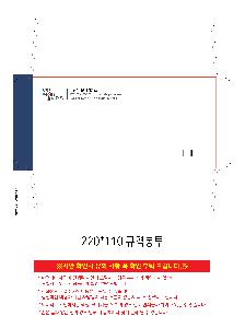 �μ� �þ� �̹��� 119045